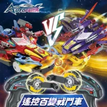 AutoFlyer X – Voiture 3