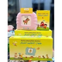 Machine d’Apprentissage Intelligente2