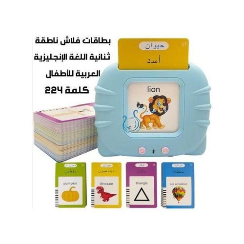 Machine d’Apprentissage Intelligente5