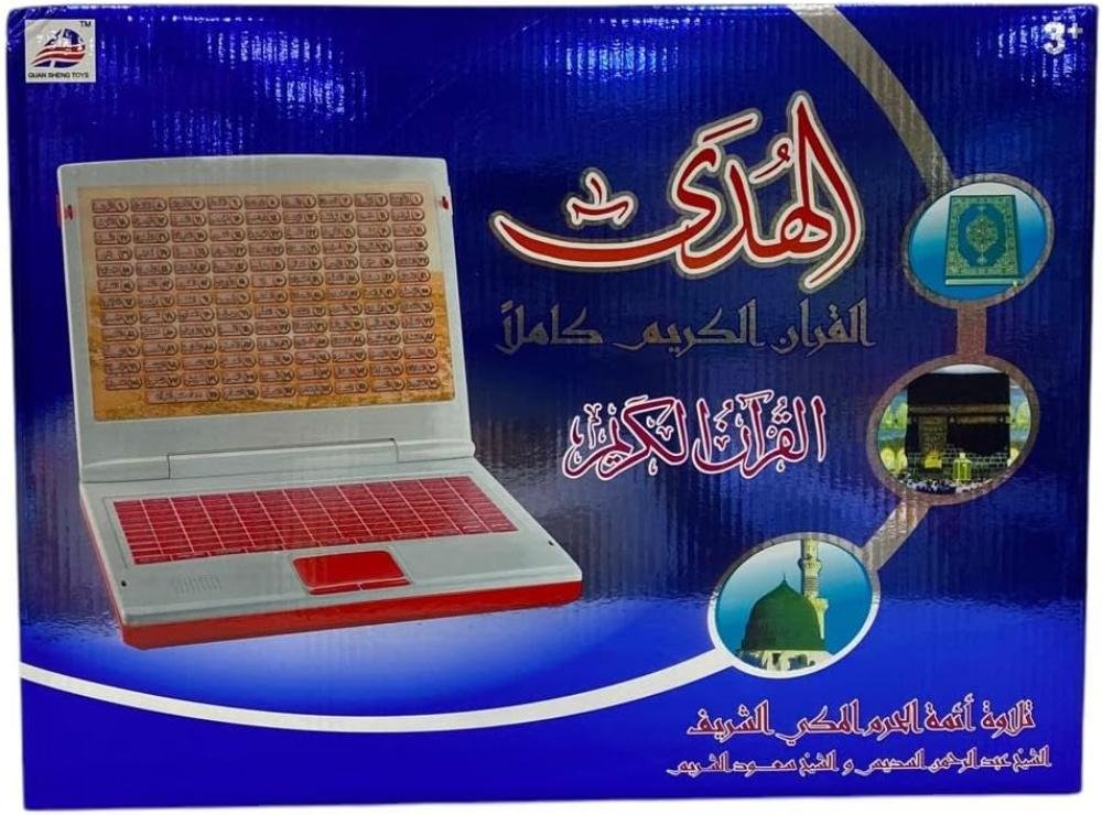 Ordinateur portable pour l’enseignement aux enfants du Saint Coran dans son intégralité, récité par les imams de la Grande Mosquée de La Mecque, marque Al-Huda